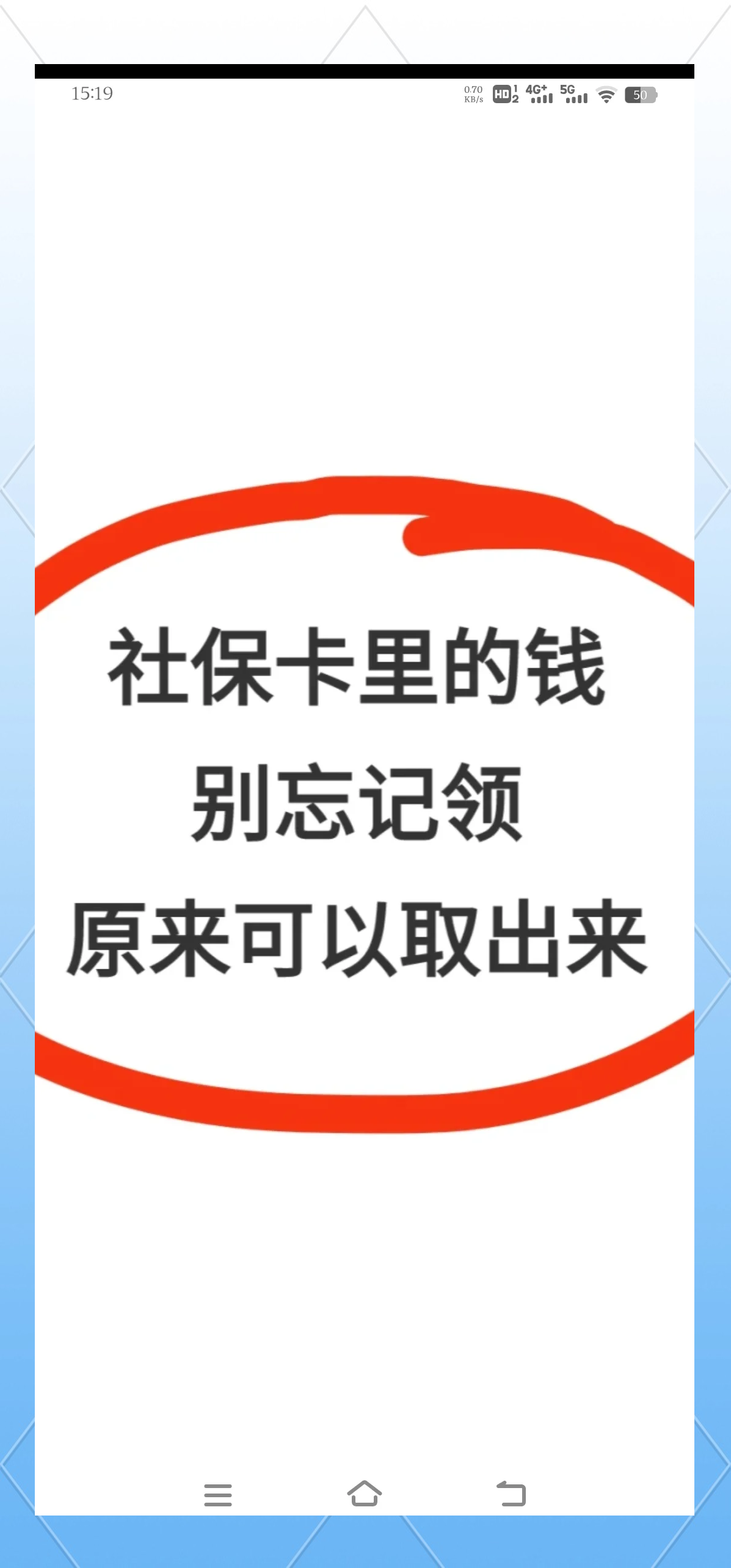 台州最新的医保卡余额提现违法吗方法分享(台州医保卡提现有什么影响教程)