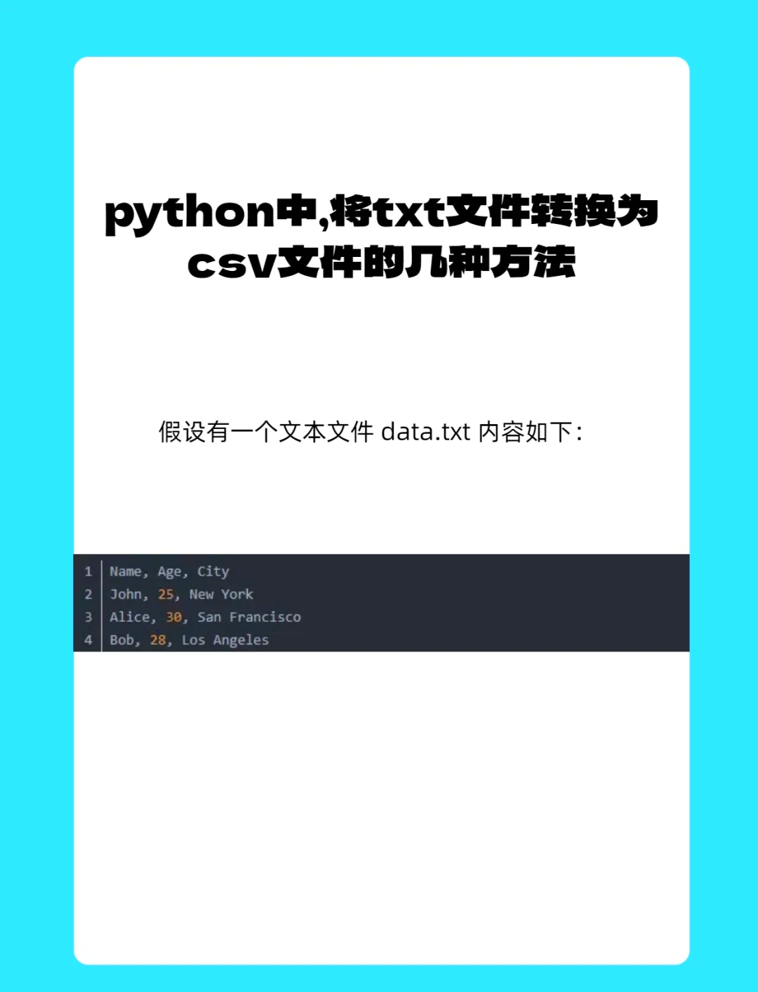 用什么打开igs格式文件怎么打开，iges格式文件用什么打开