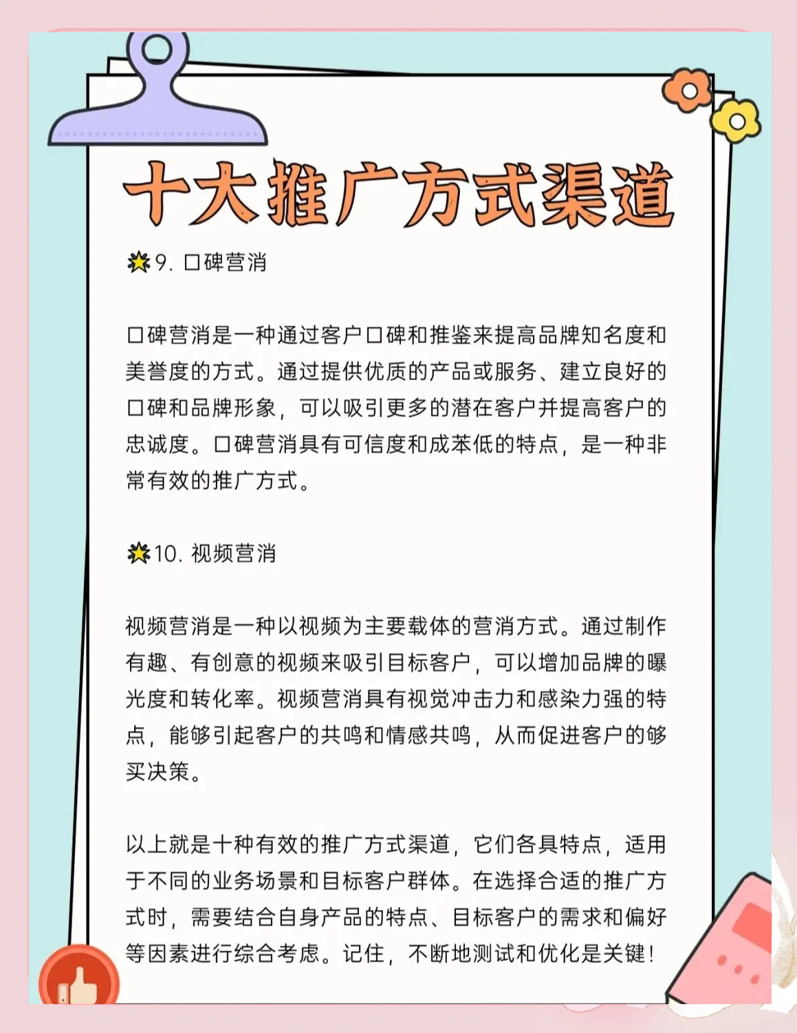 策略是什么意思,元认知策略是什么意思 策略是什么意思,元认知策略是什么意思