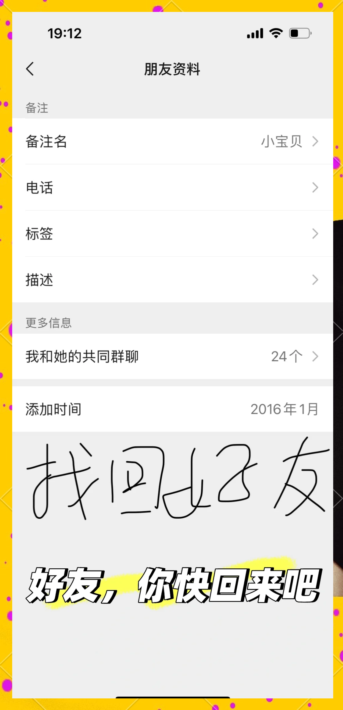 QQ好友怎么删?详细步骤与注意事项助你轻松管理社交圈的简单介绍
