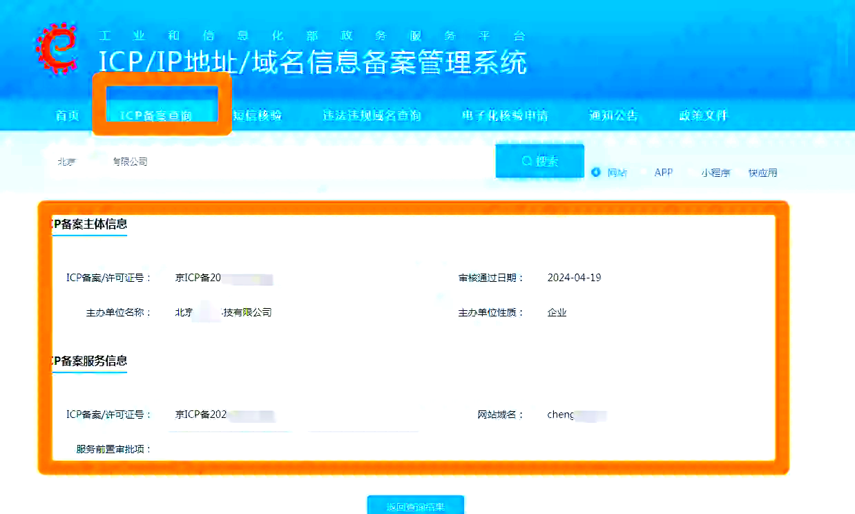 域名检测=域名检测中心三秋游戏官网登录