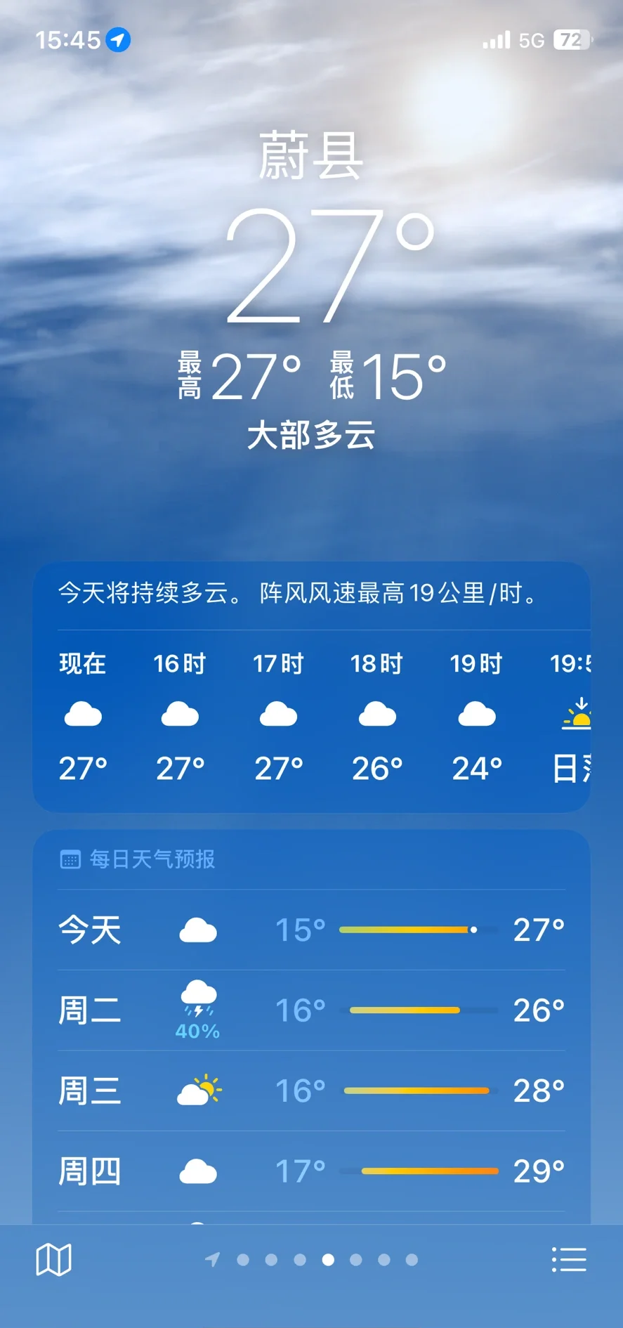 天气风速风向预报