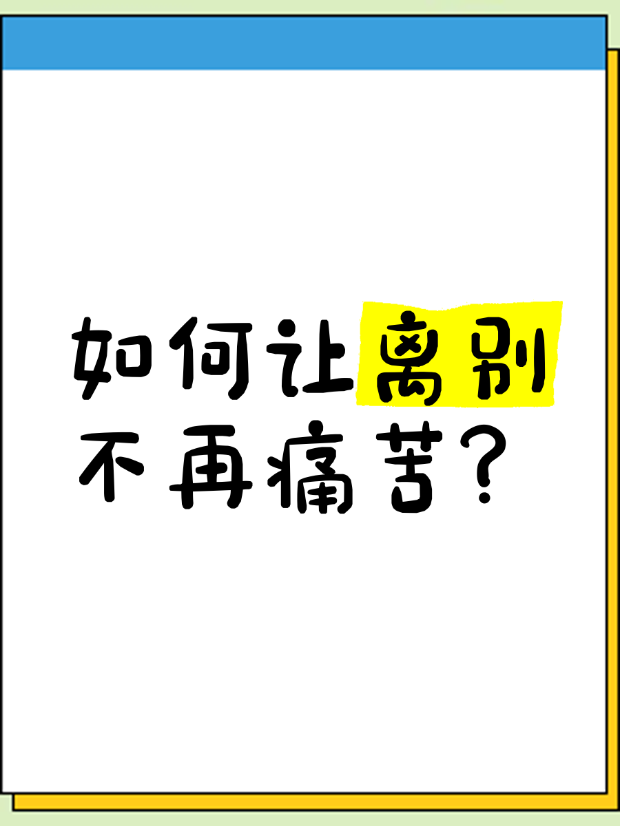 普通人怎么无痛苦的离开