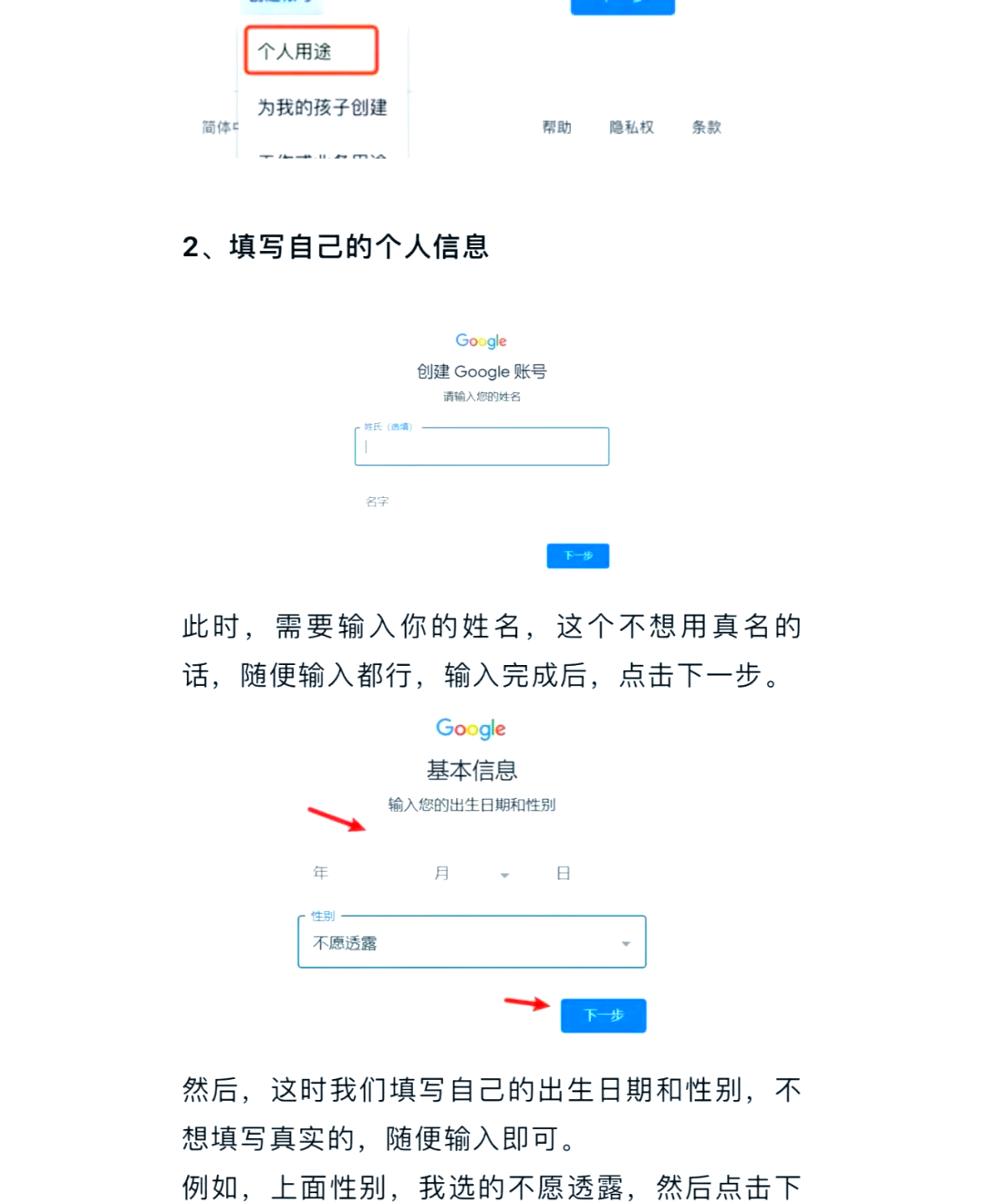 谷歌账号怎么注册不了怎么办的简单介绍 谷歌账号怎么注册不了怎么办的简单

先容
（谷歌账号怎么注册不了?） 谷歌词汇