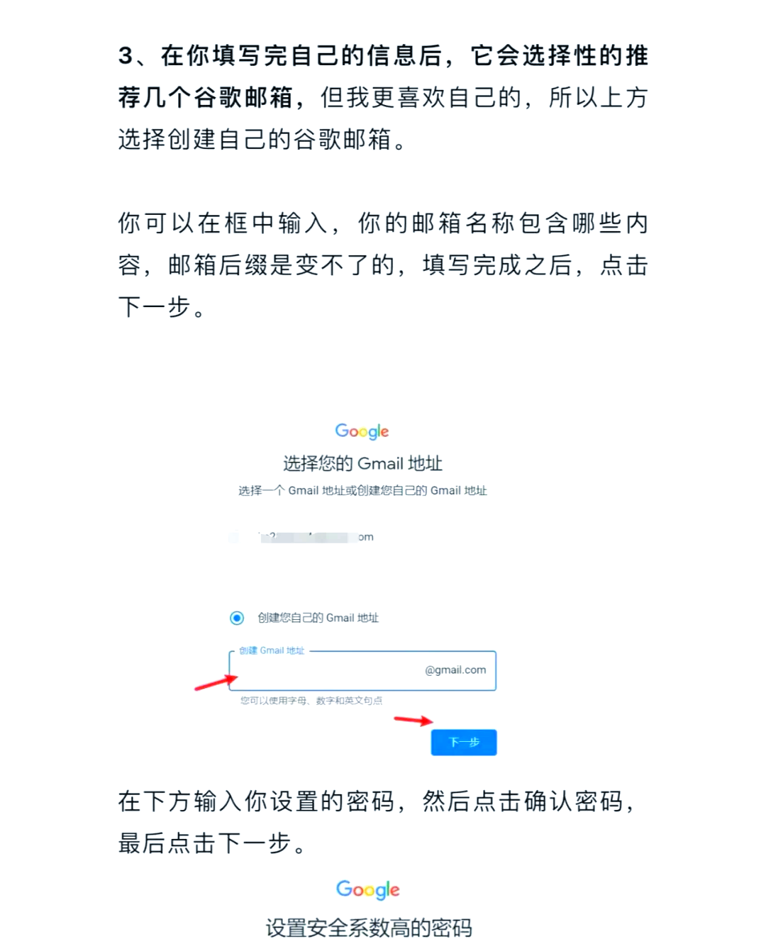 注册谷歌账号还要钱吗_注册谷歌账号还要钱吗安全吗（注册谷歌账号还需要收费吗）