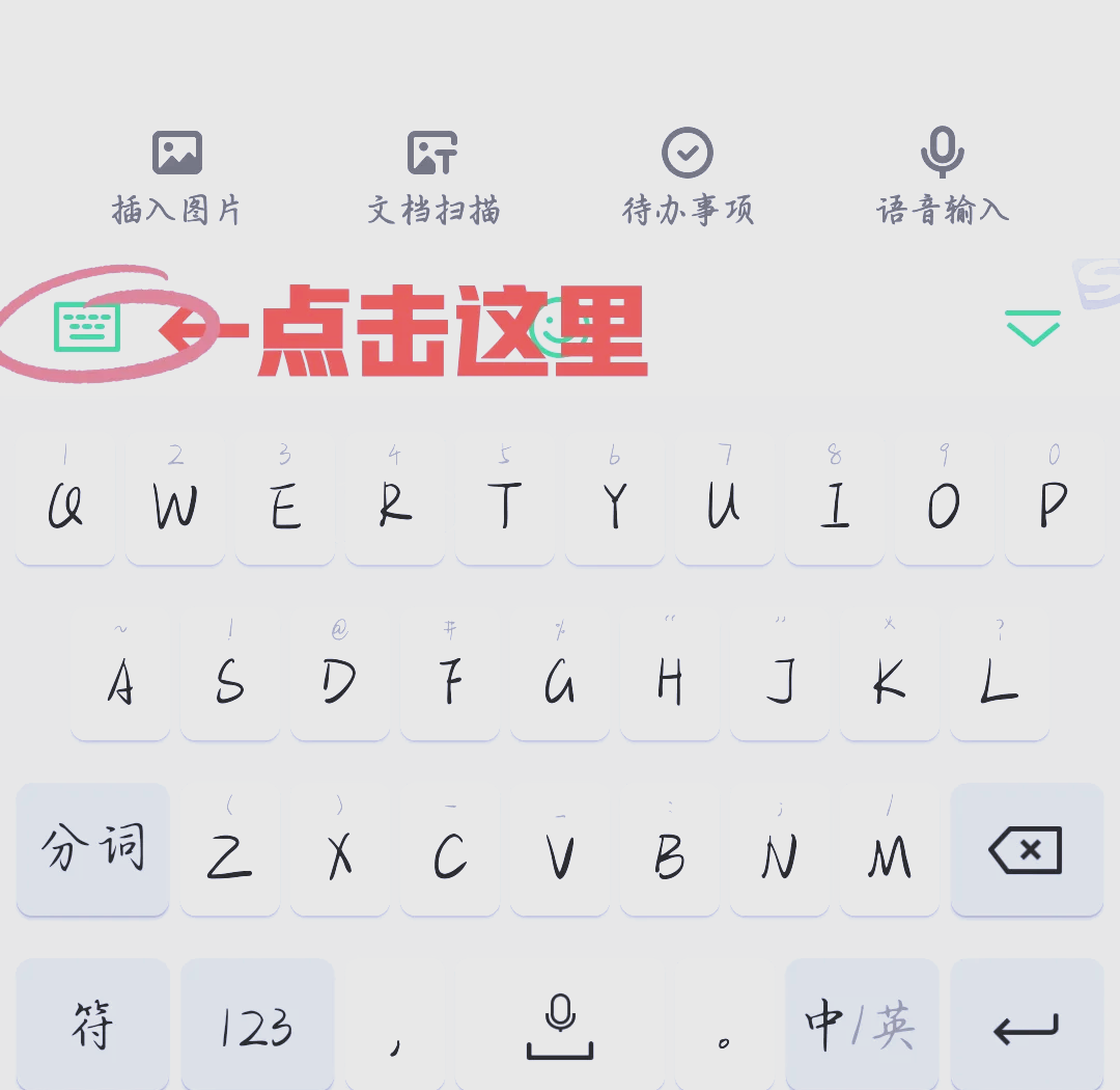 搜狗怎么用到微信去打字=搜狗输入法怎么用在微信上面