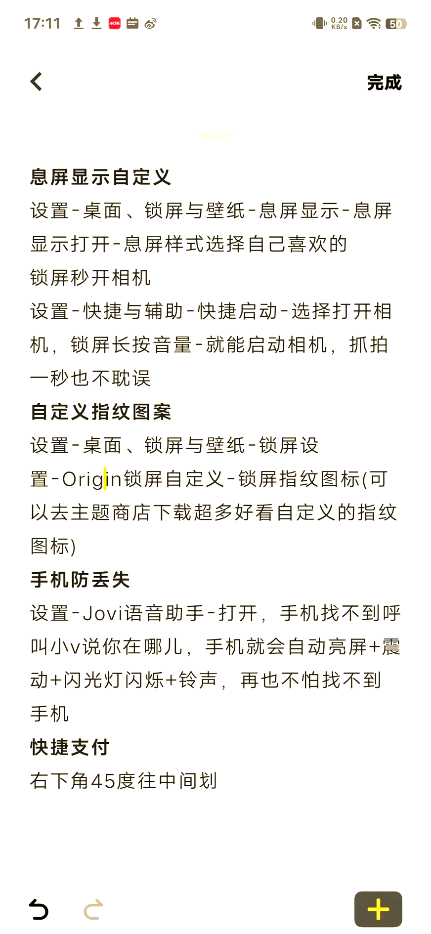 vivo手机怎么用别人的热点(vivo手机怎么用别人的热点共享网络)