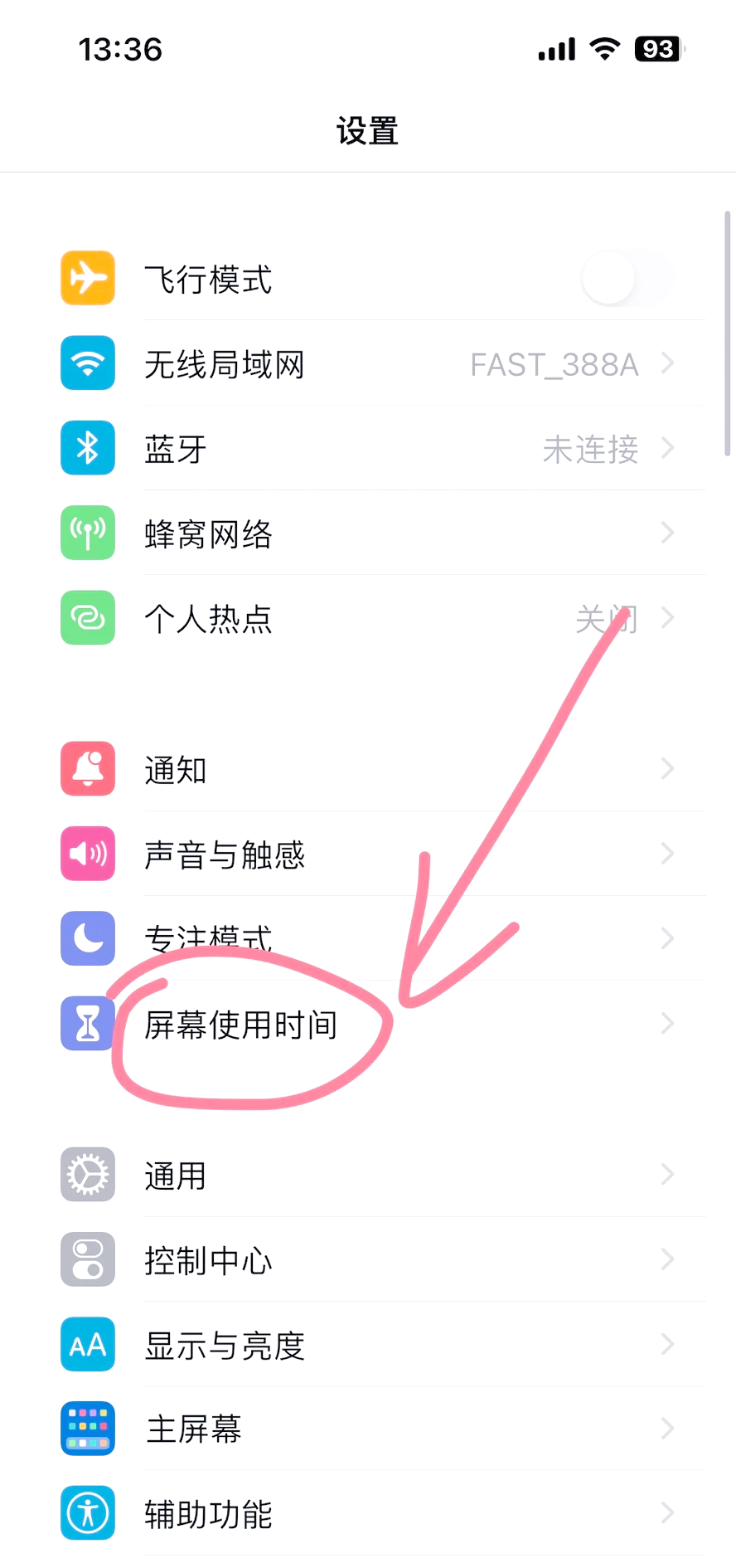头条视频怎么设置隐私(头条视频怎么设置隐私权限)