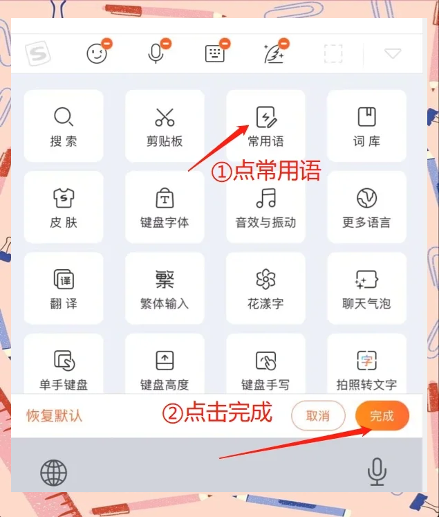 搜狗输入法怎么运用到微信里的=搜狗输入法怎么运用到微信里的表情包