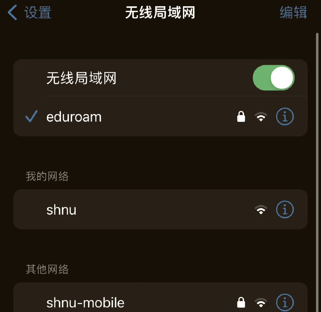怎么连接别人热点(怎么连接别人的热点)