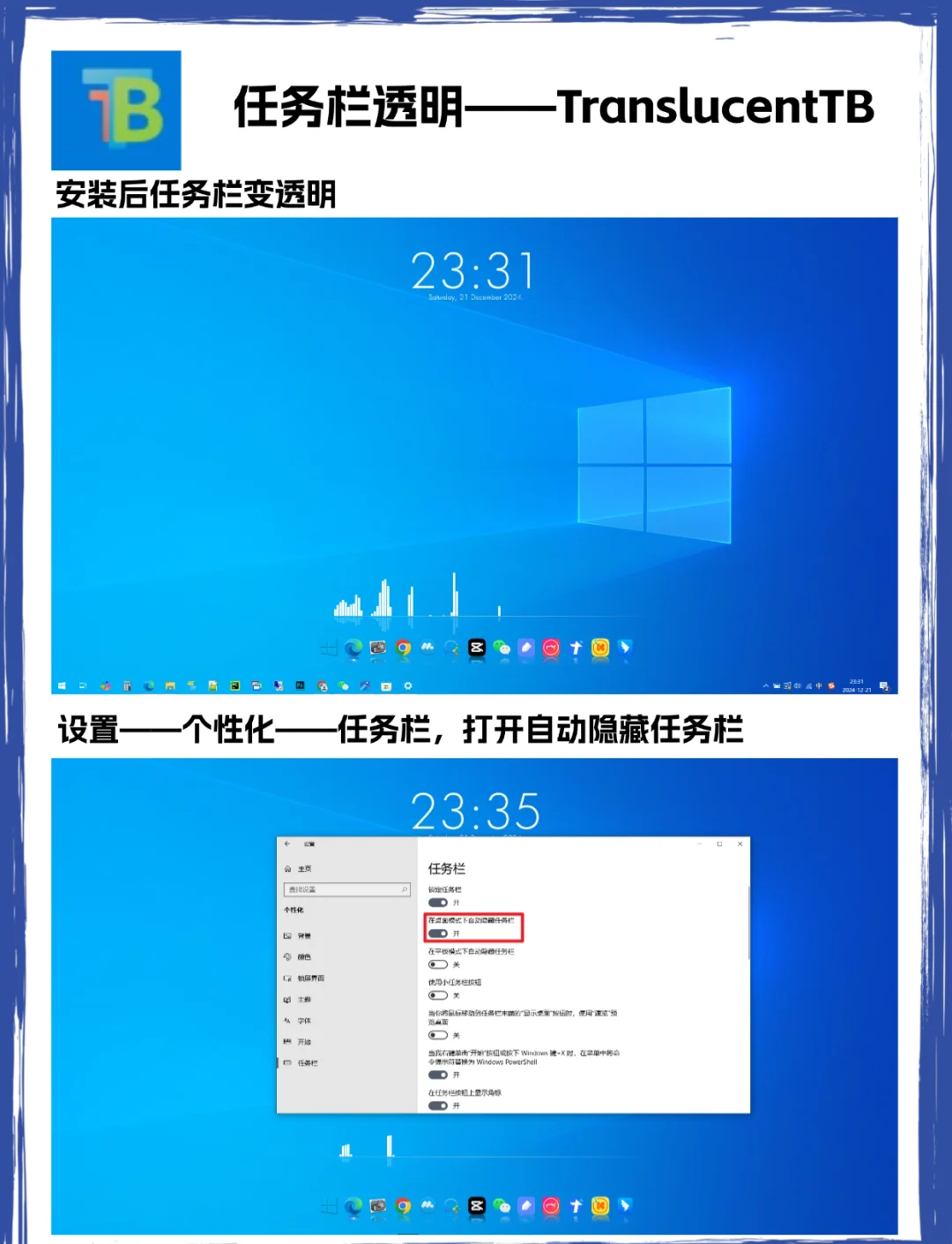 怎么关闭百度工具栏=怎么关闭百度工具栏图标
