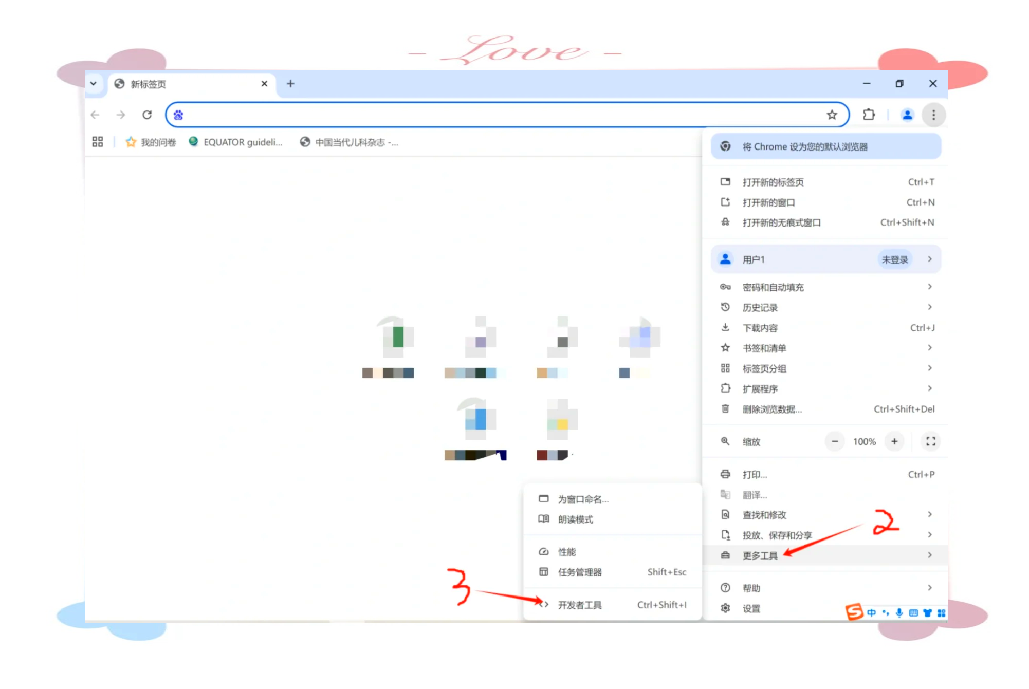 百度查询网=百度查询网贷app上征信吗