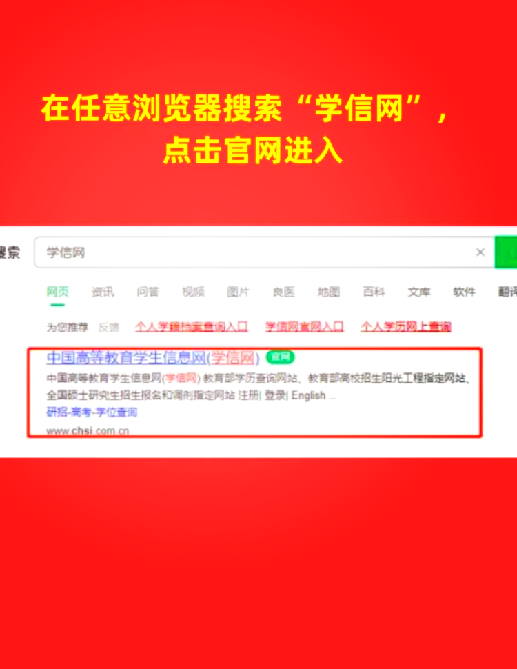 微信小程序查学习通答案（微信小程序知到答案）
