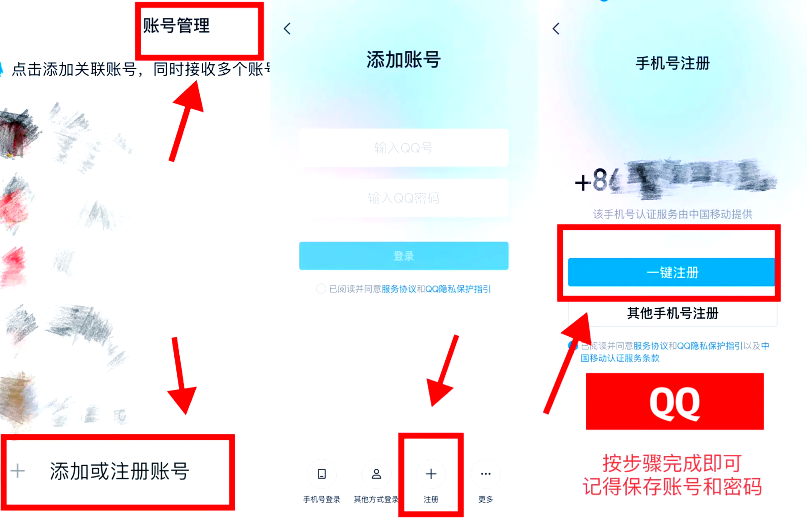 申请进入qq空间=申请进入空间搞笑句子