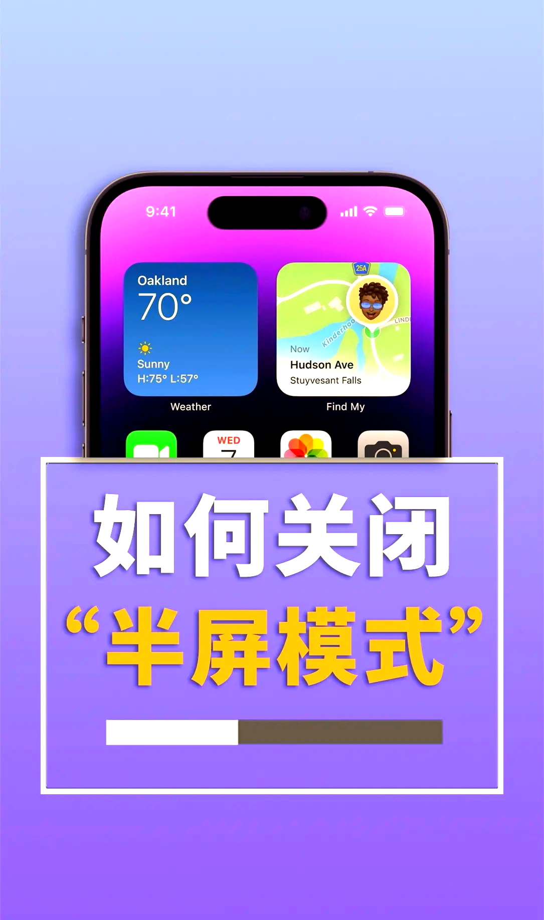 手机资讯如何关闭(如何关闭手机资讯页面)