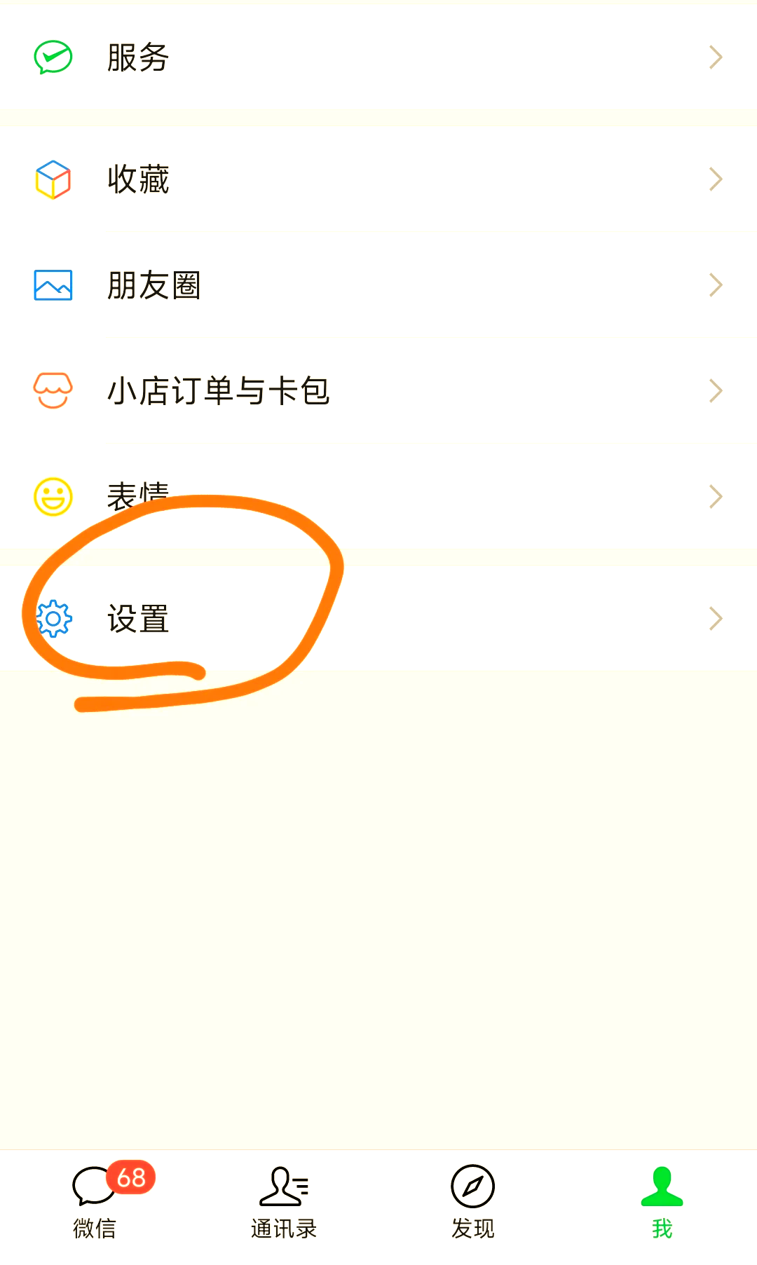 怎样关闭资讯精选功能呢视频(怎样关闭资讯精选功能呢视频教程)