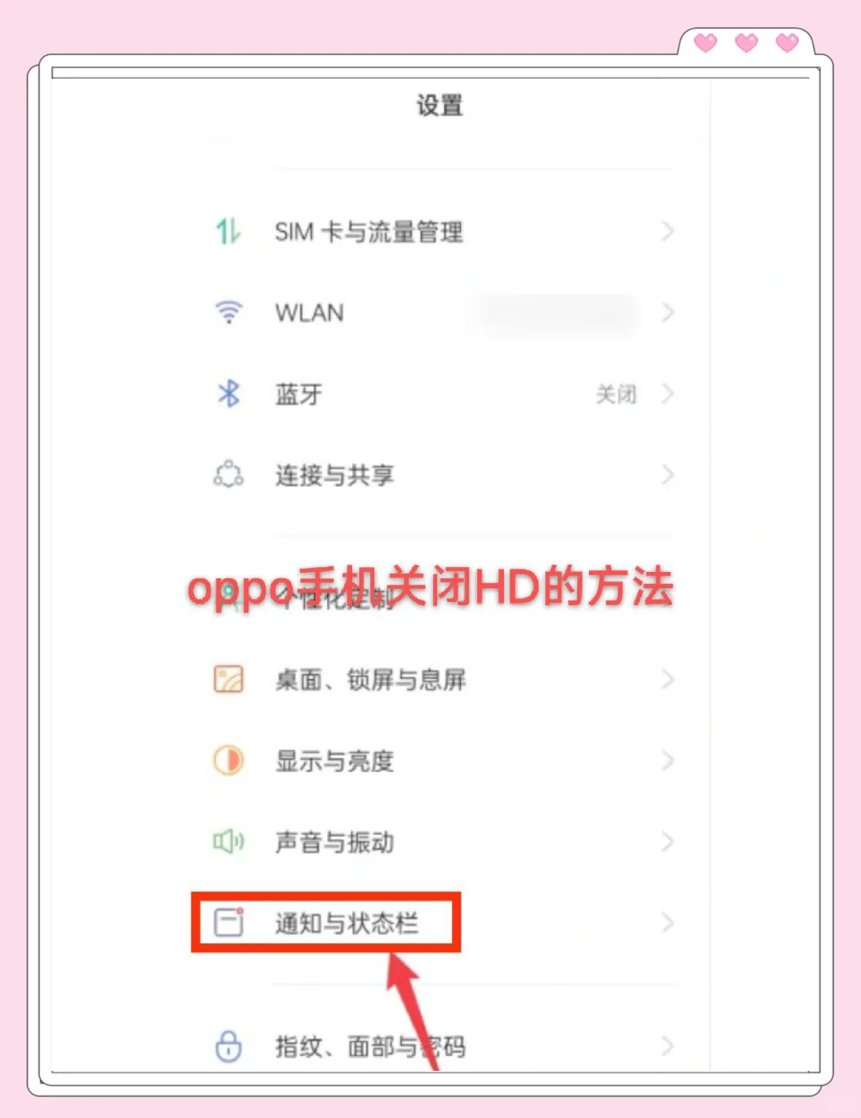 oppo手机怎么打开热点共享给别人(oppo手机怎么打开热点共享给别人用)