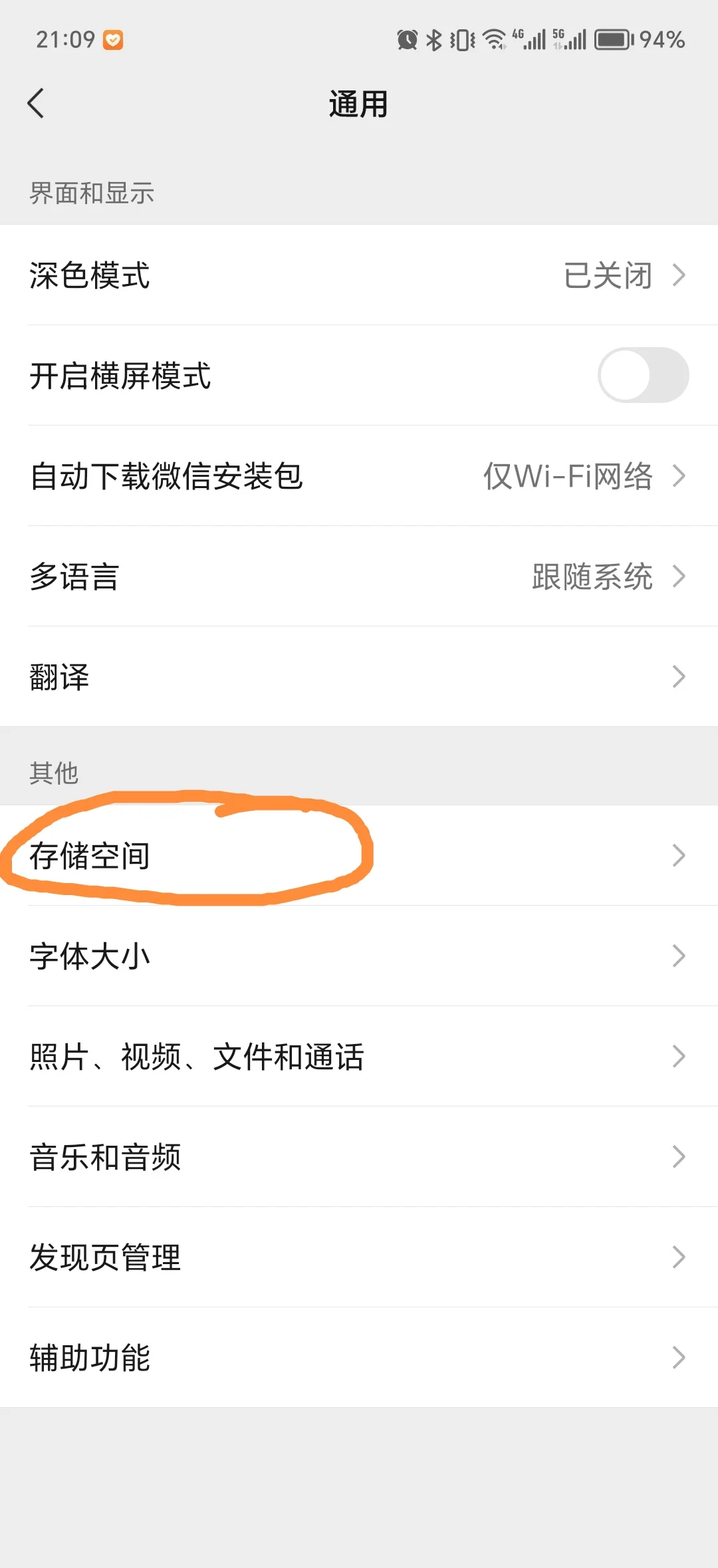 怎么一键清除抖音聊天记录_怎样一次性清除抖音聊天记录