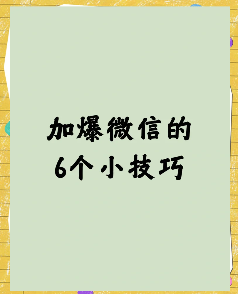 qq空间如何增加粉丝=空间粉丝权限怎么开
