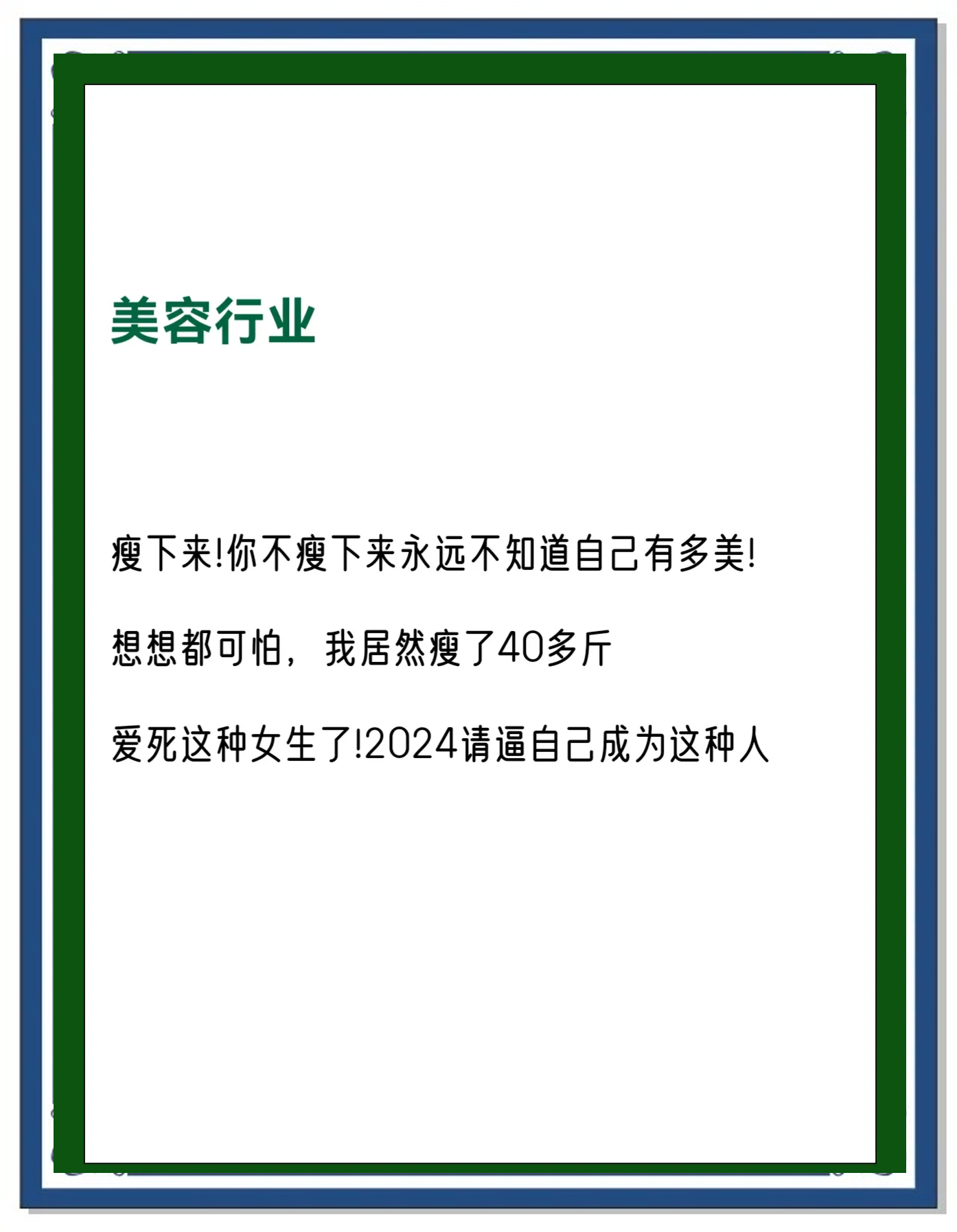 QQ空间怎么写卖货文案=空间卖烟怎么打广告语