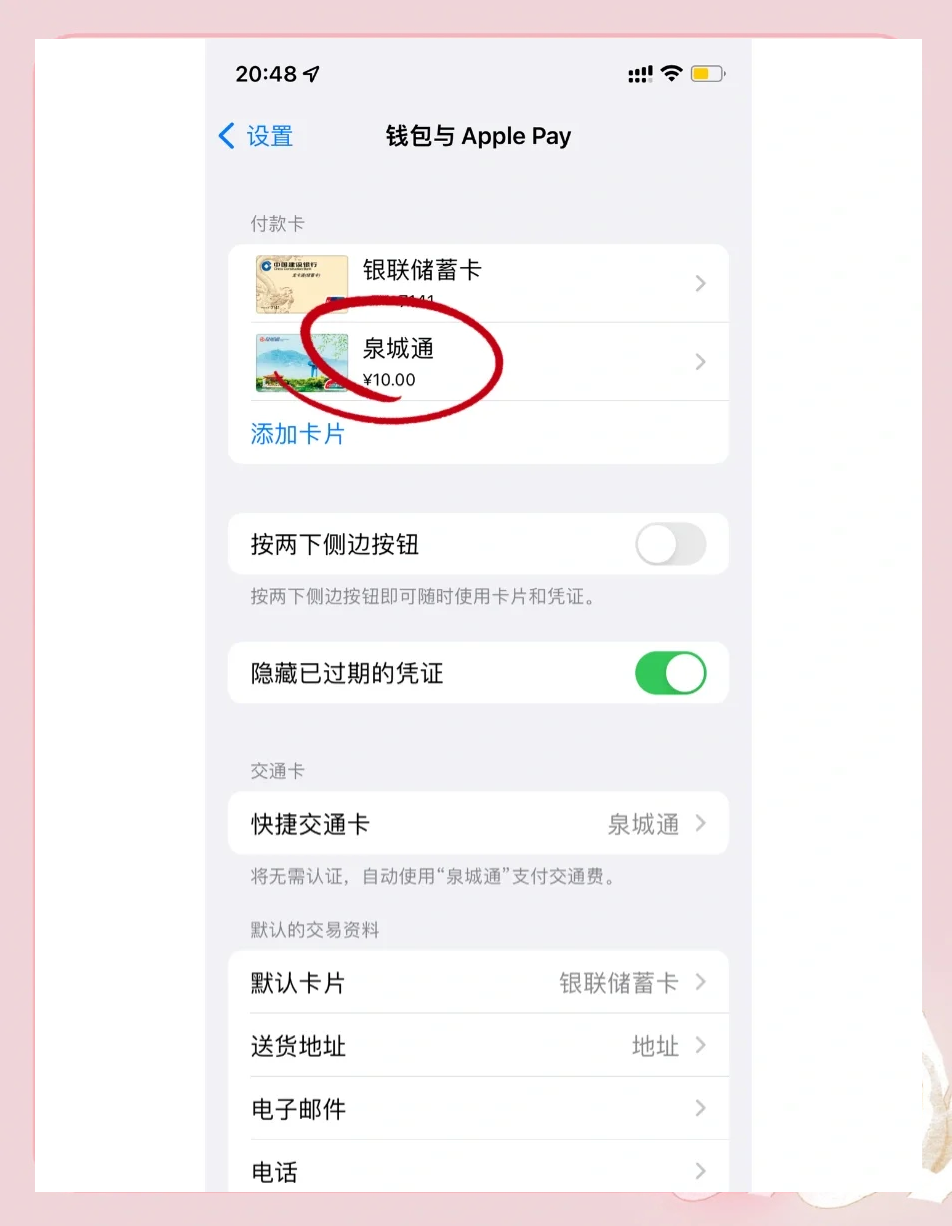 手机如何绑定电话机主卡(手机如何绑定电话机主卡套餐)