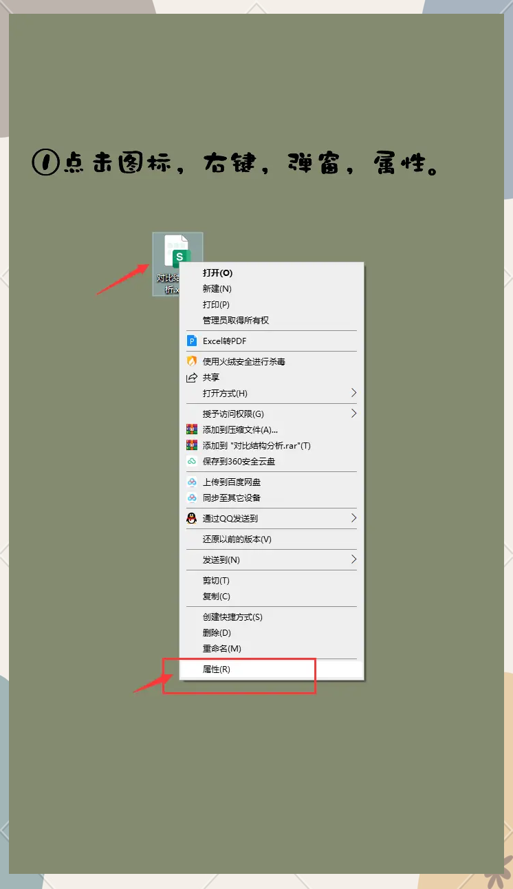excel打开是小窗口模式
