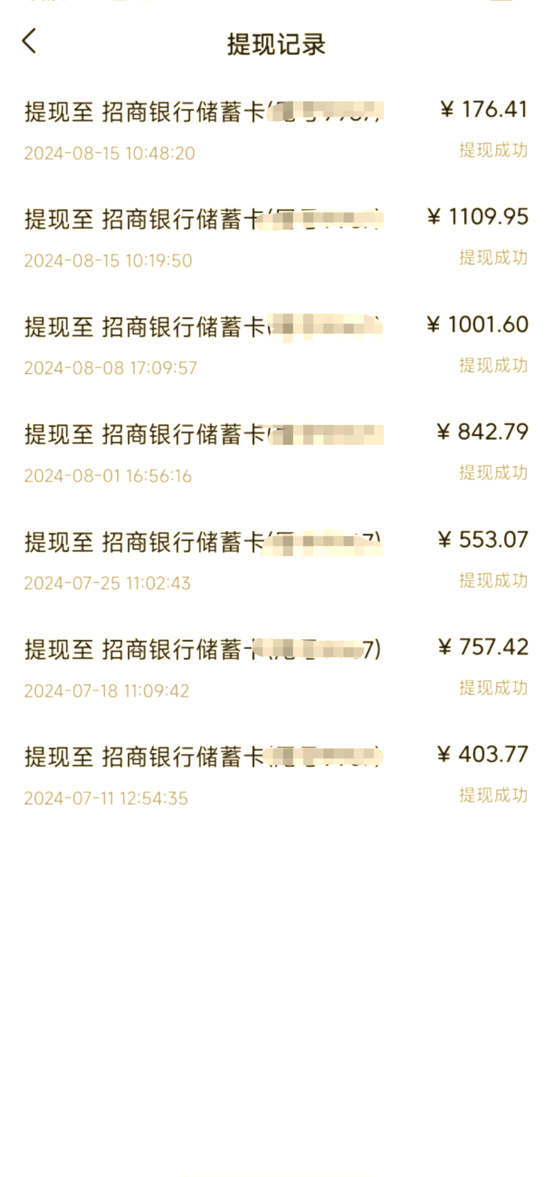 头条如何开通收益(头条如何开通收益账户)