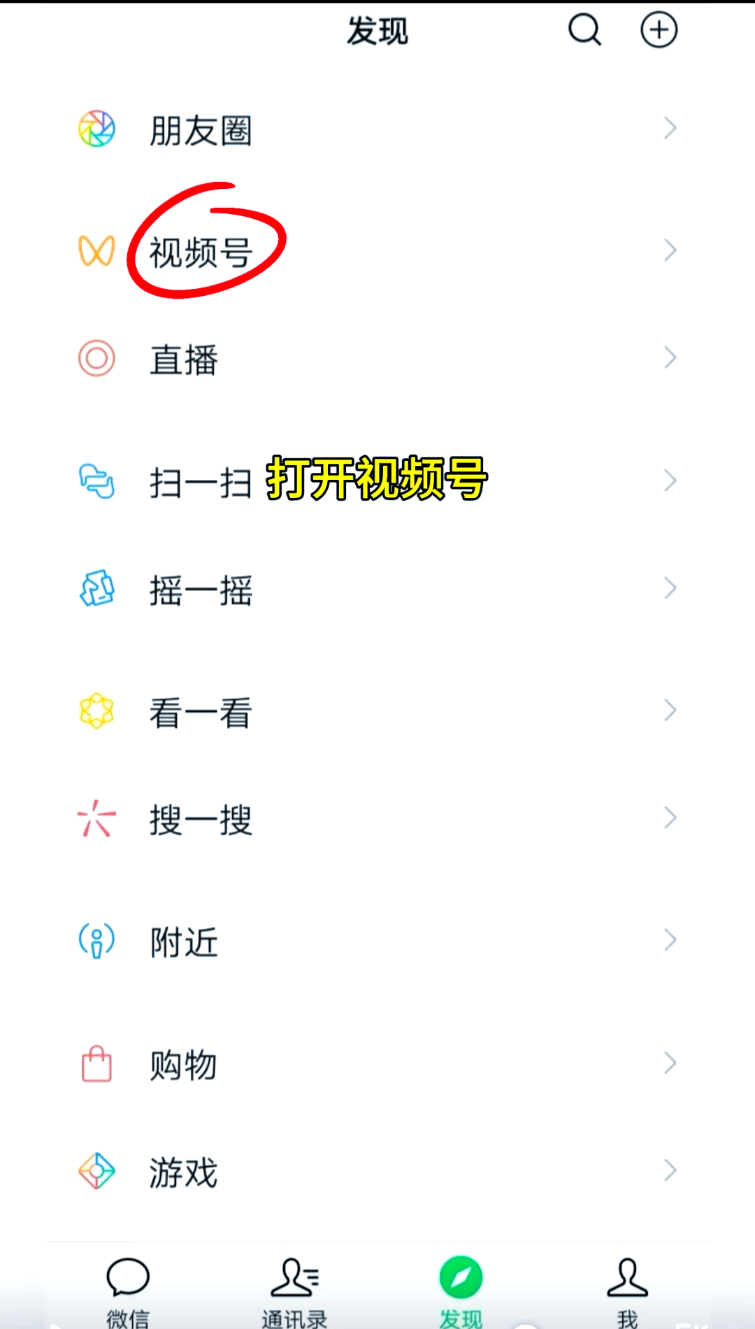 今日头条手机上怎么制作小视频(今日头条怎样在手机上发布视频赚钱)