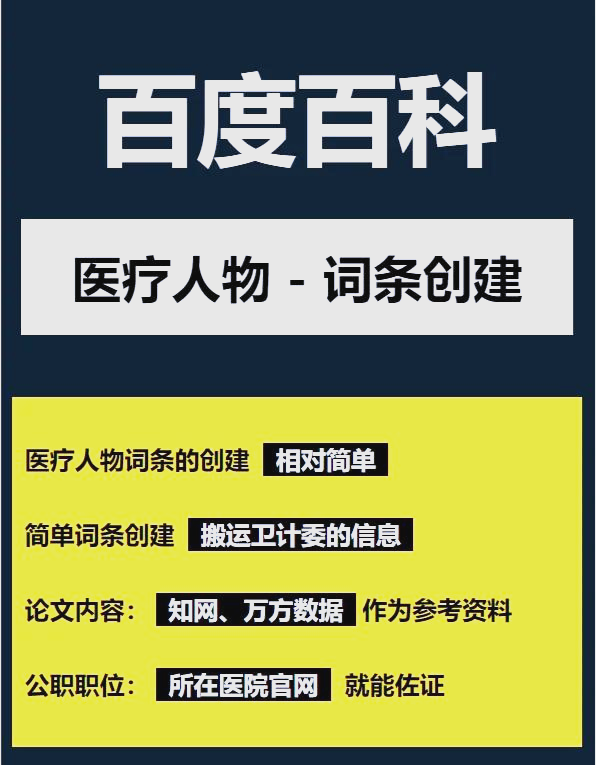 百度搜索引擎和万方数据=百度搜索引擎和万方数据一样吗