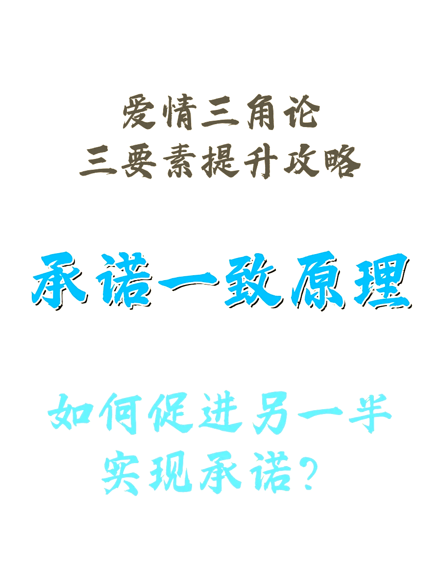 网上如何恋爱