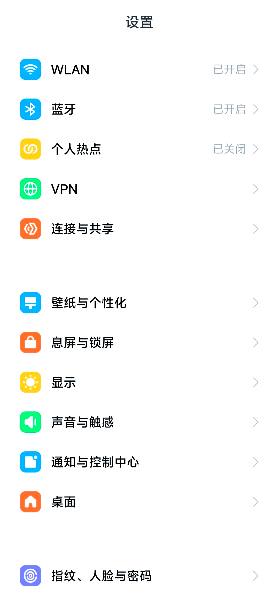 小米手机热点怎么连接电脑上网(小米手机热点怎么连接台式电脑上网)