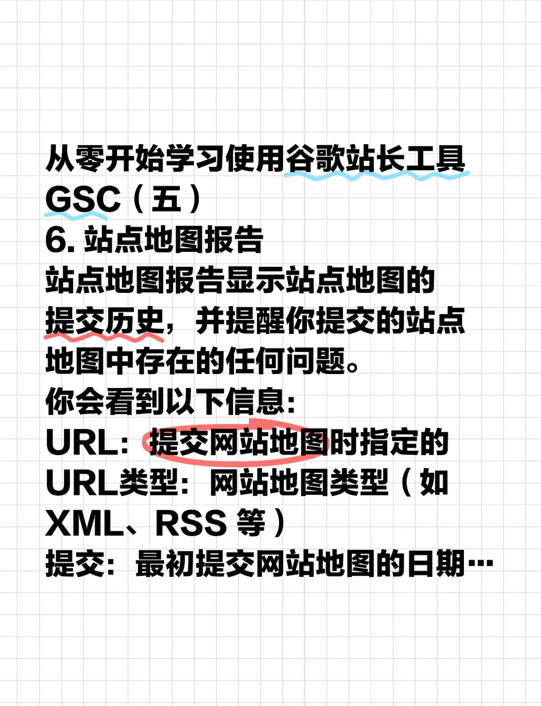 站长工具查询网_站长工具查询网站信息 站长工具查询网_站长工具查询网站信息（站长工具查询系统） 必应词汇
