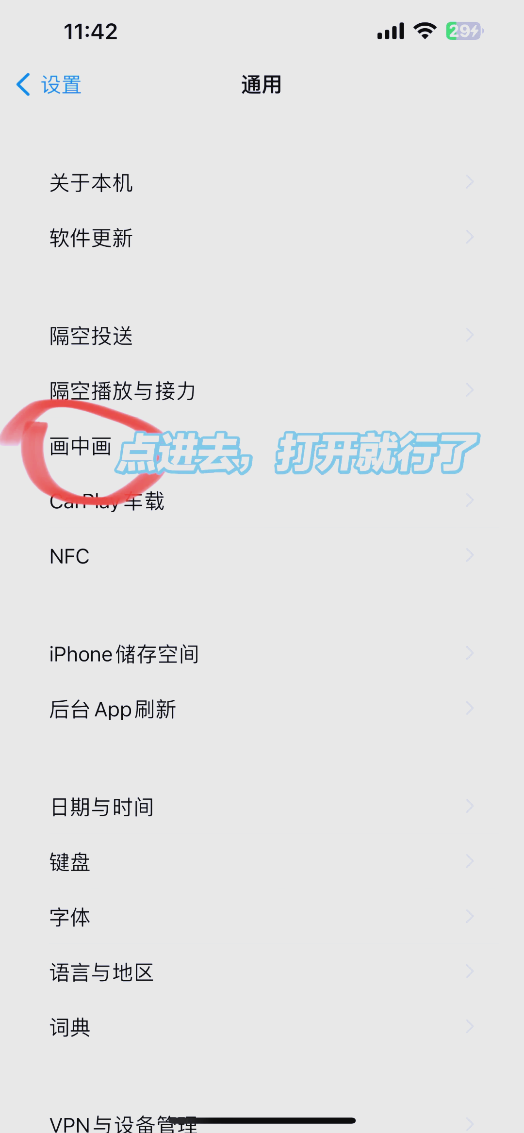苹果抖音怎么弄小窗口（苹果手机怎么把抖音小窗口）