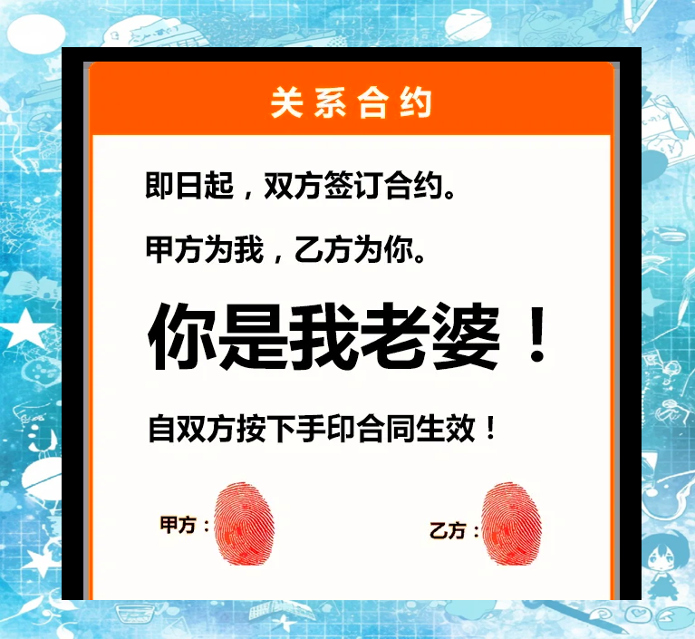 qq情侣空间通过指纹=情侣空间设置权限对方知道吗