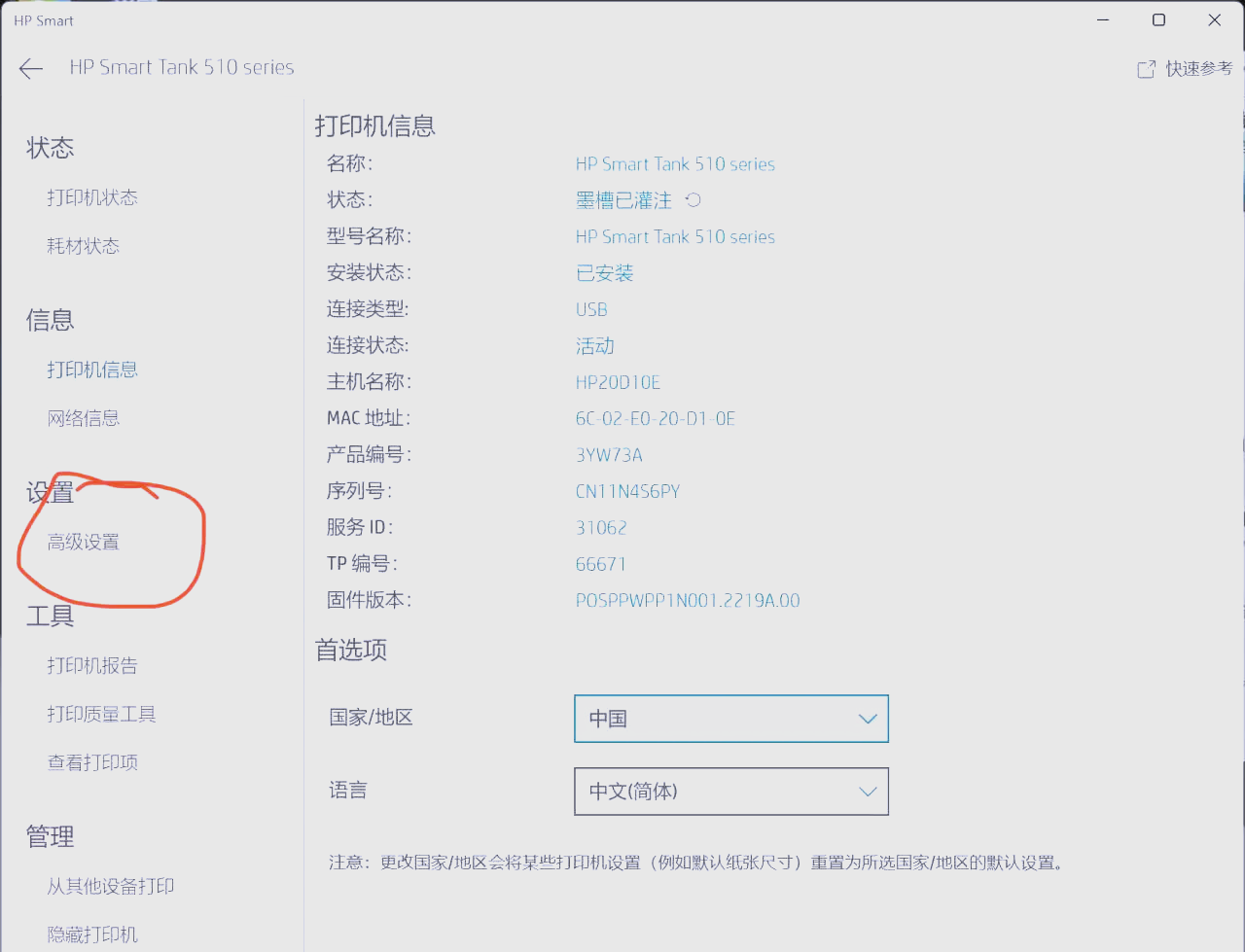惠普电脑怎么连不上手机热点(惠普电脑连不上wifi但是手机可以连得上怎么办)