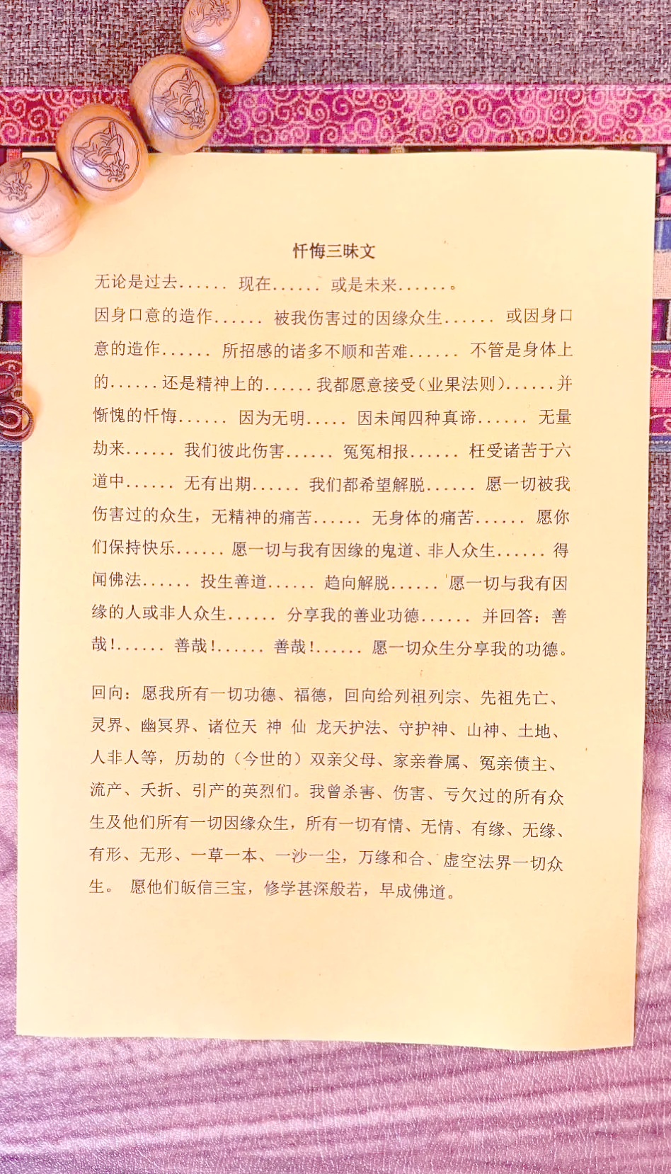 为什么后悔信基督教
