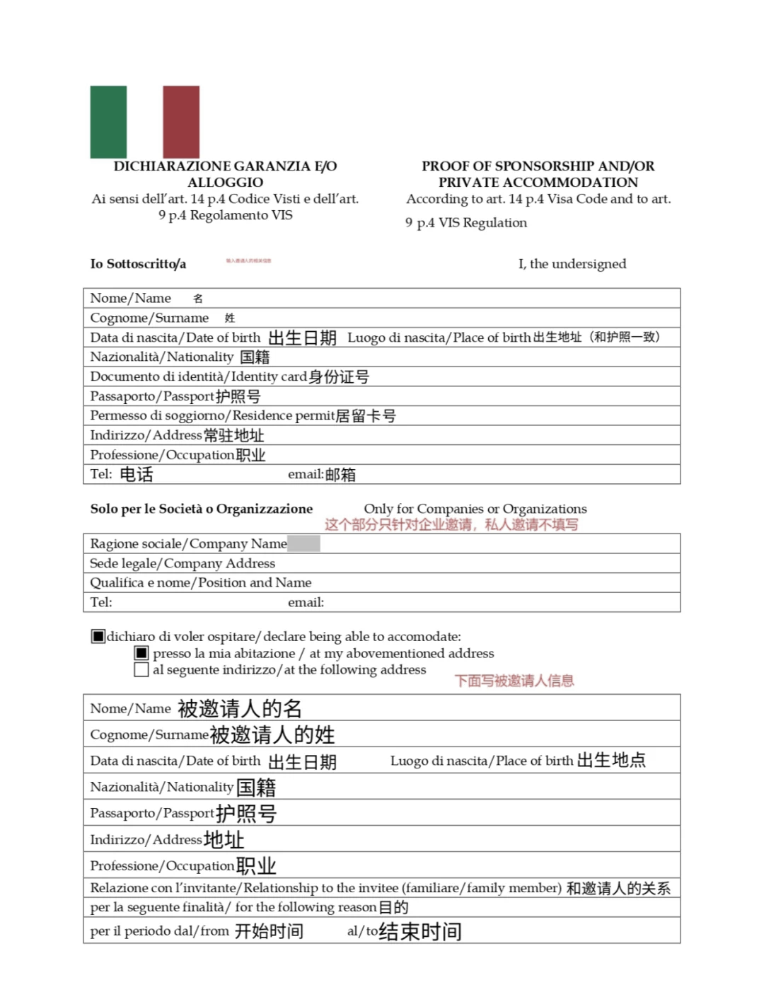 去意大利留学要求英语嘛留学在线