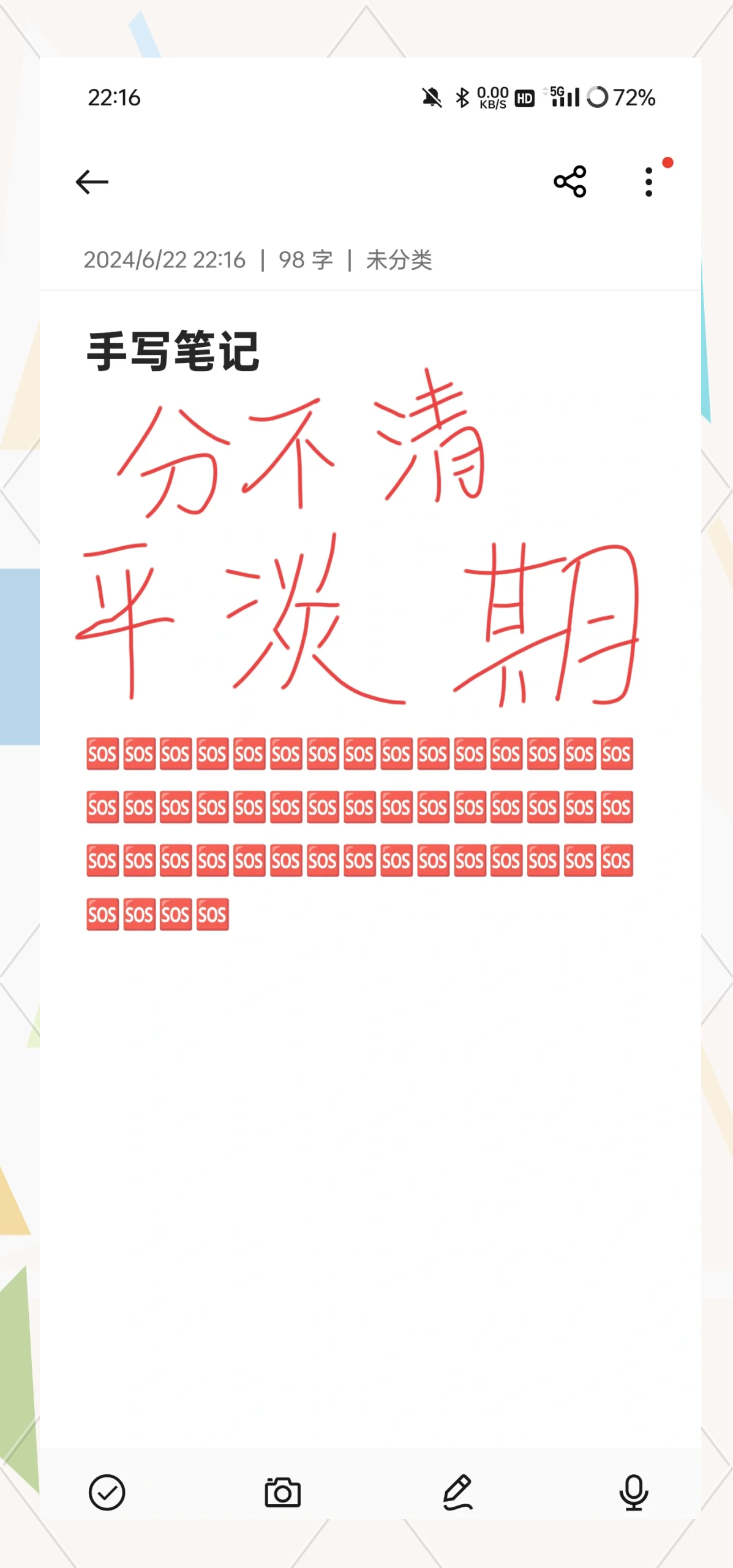 恋爱多长时间会进入平淡期恋爱秘籍 恋爱多长时间会进入平淡期恋爱秘籍