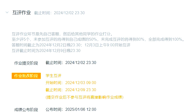 刷慕课容易被发现吗(慕课刷课会被检测出来吗?)