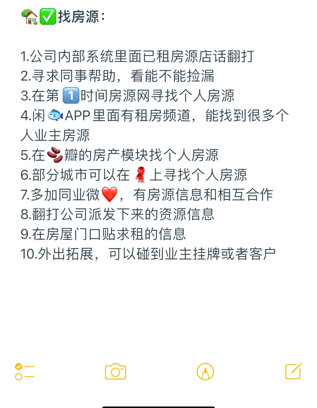 如何通过中介找兼职找兼职须知