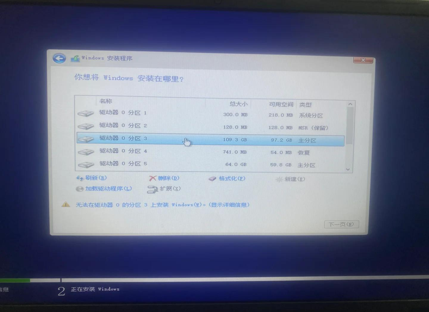 优盘给戴尔服务器装系统=戴尔服务器u盘重装系统步骤