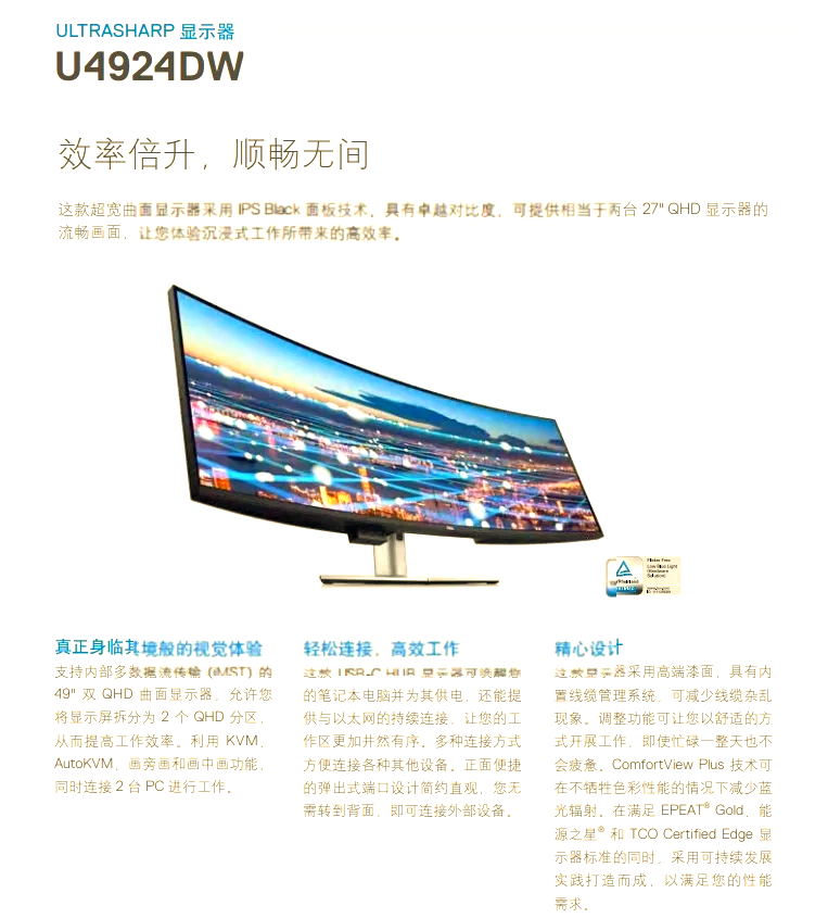 戴尔服务器最高几u=dell服务器多少一般多少w