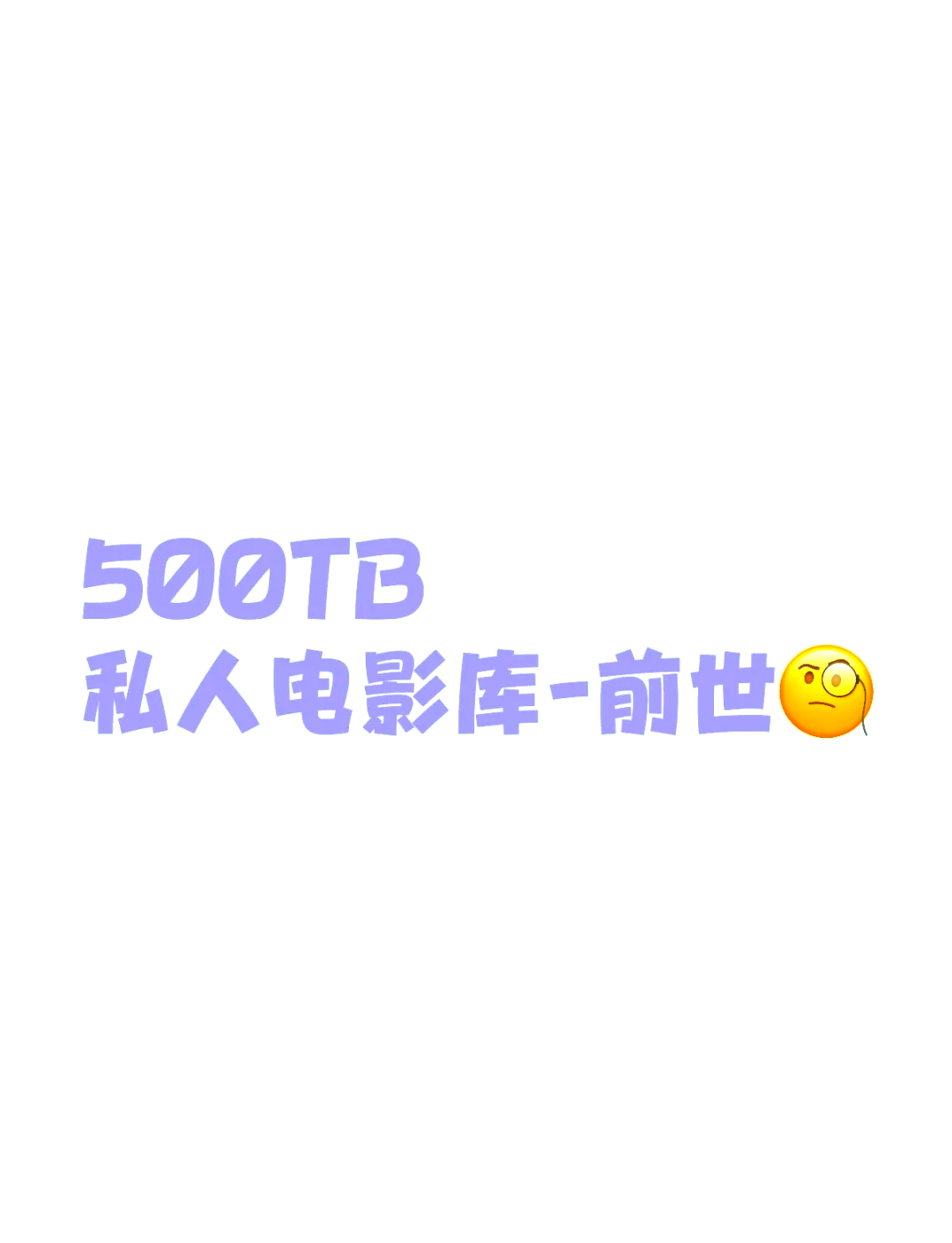 电影评论库
