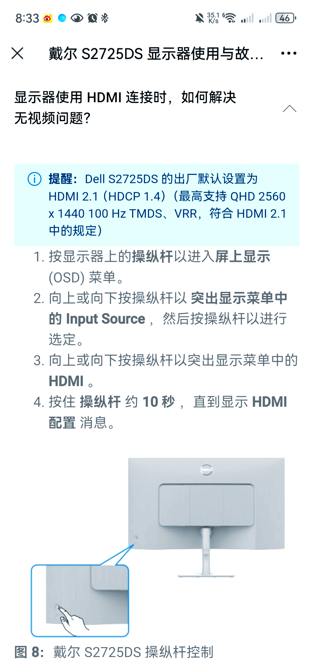 戴尔服务器怎么调试驱动项=戴尔服务器怎么调试驱动项功能