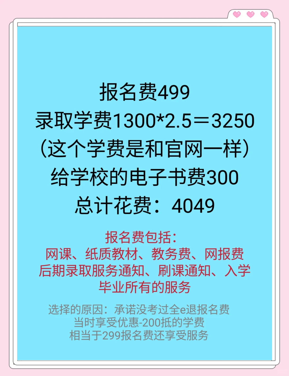 成考需要刷课吗(成人高考需要刷网课吗)