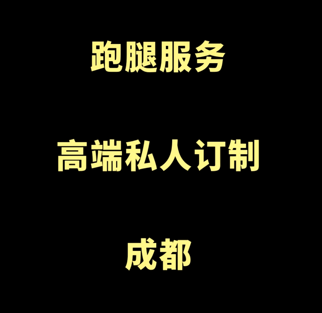 醫院跑腿代辦豐臺區找跑腿掛號預約檢查住院，讓您省心安心的簡單介紹