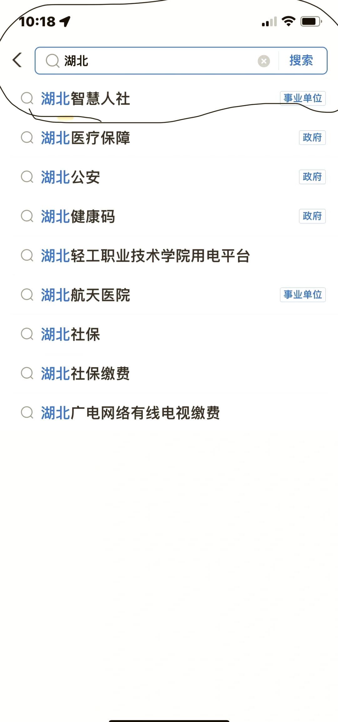 山西省养老认证怎么认证(山西养老认证app如何操作)