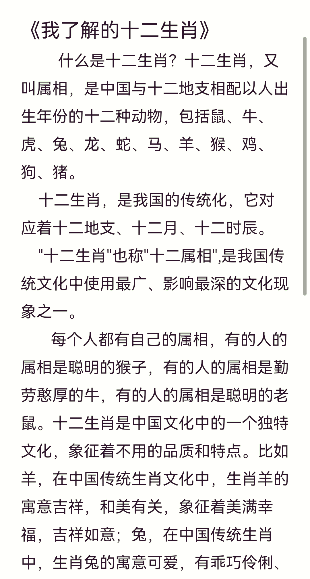 贱的含义指的是什么生肖呢图片大全(贱的含义指的是什么生肖呢图片大全集)
