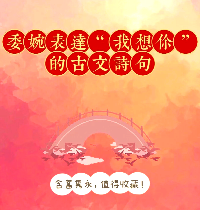 古代爱你恨你更想你