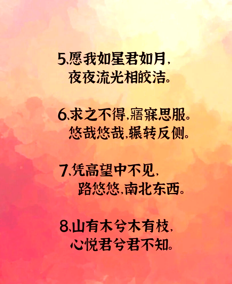 古代爱你恨你更想你